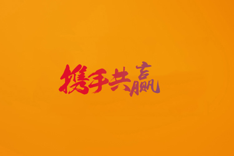 二维码库存管理平台