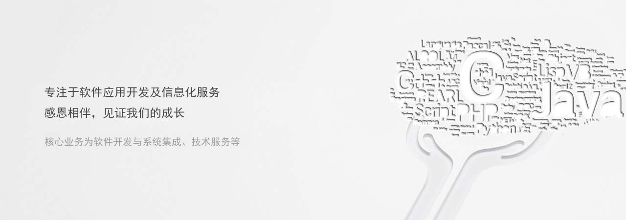 软件设计案例