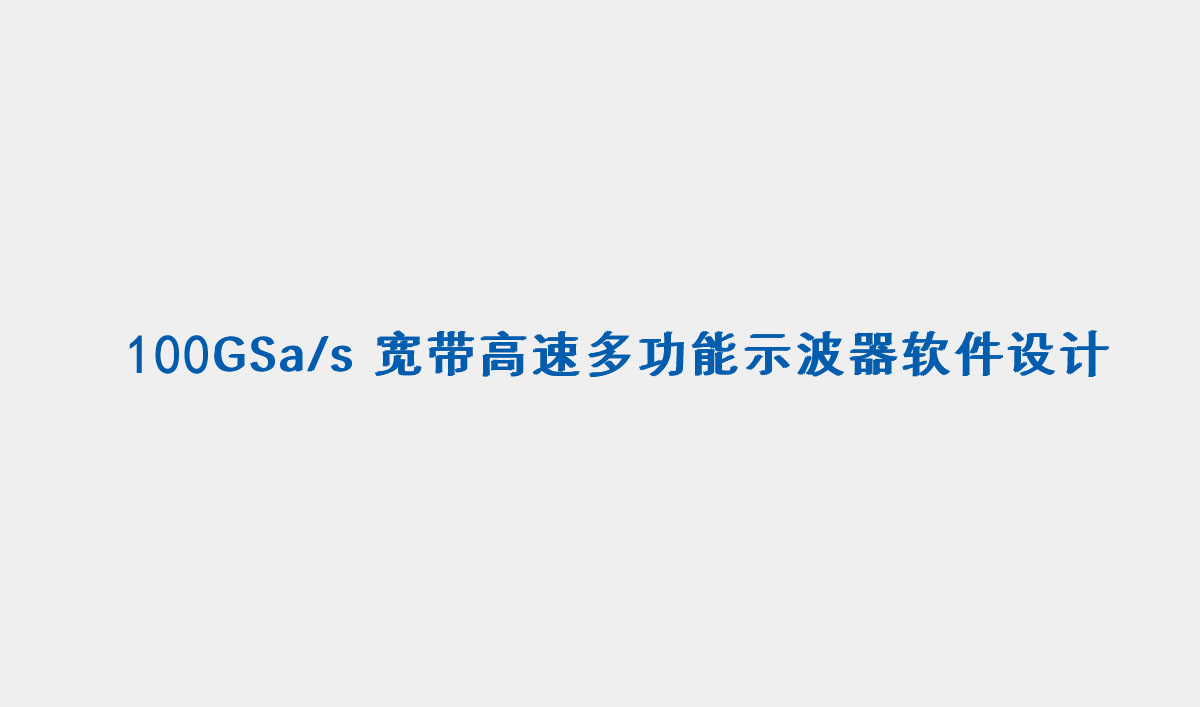 石家庄德航嘉业科技设计