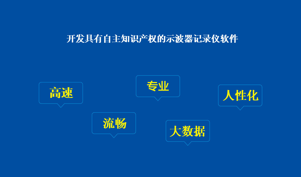石家庄德航嘉业科技设计