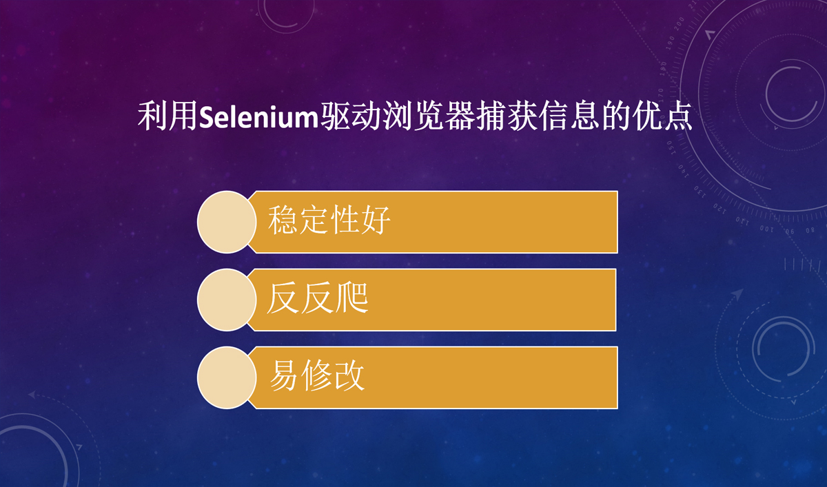 石家庄德航嘉业科技设计