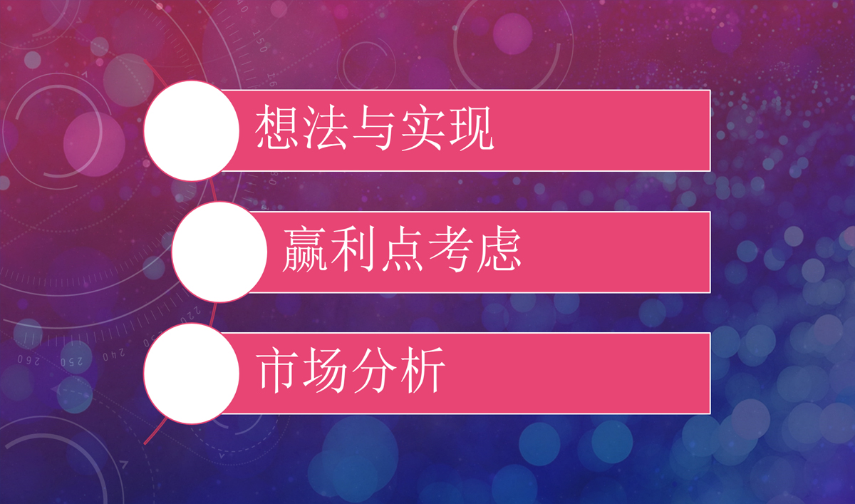 石家庄德航嘉业科技设计