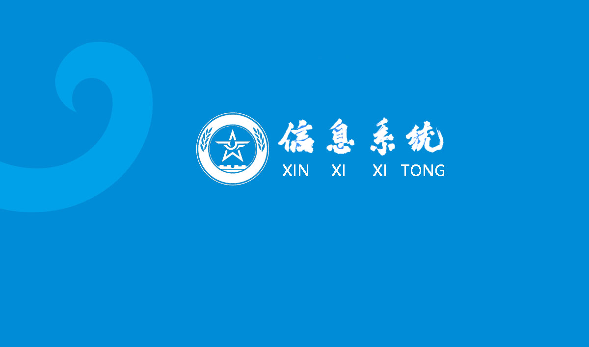 石家庄德航嘉业科技设计