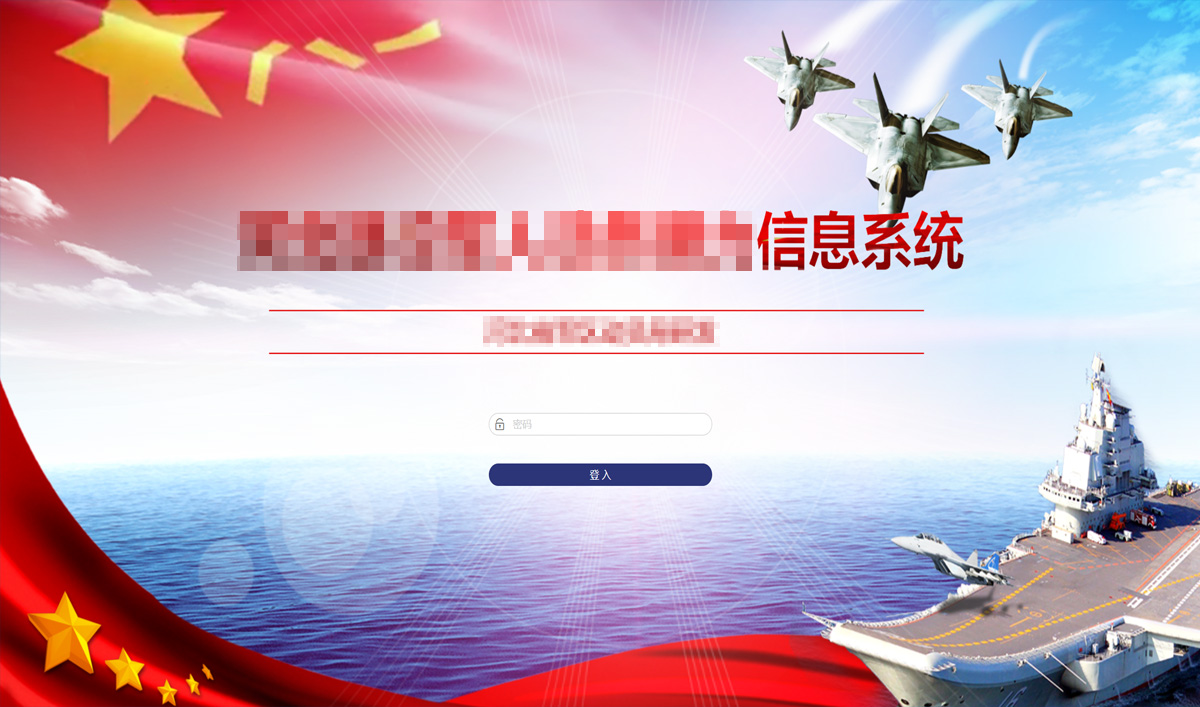 石家庄德航嘉业科技设计