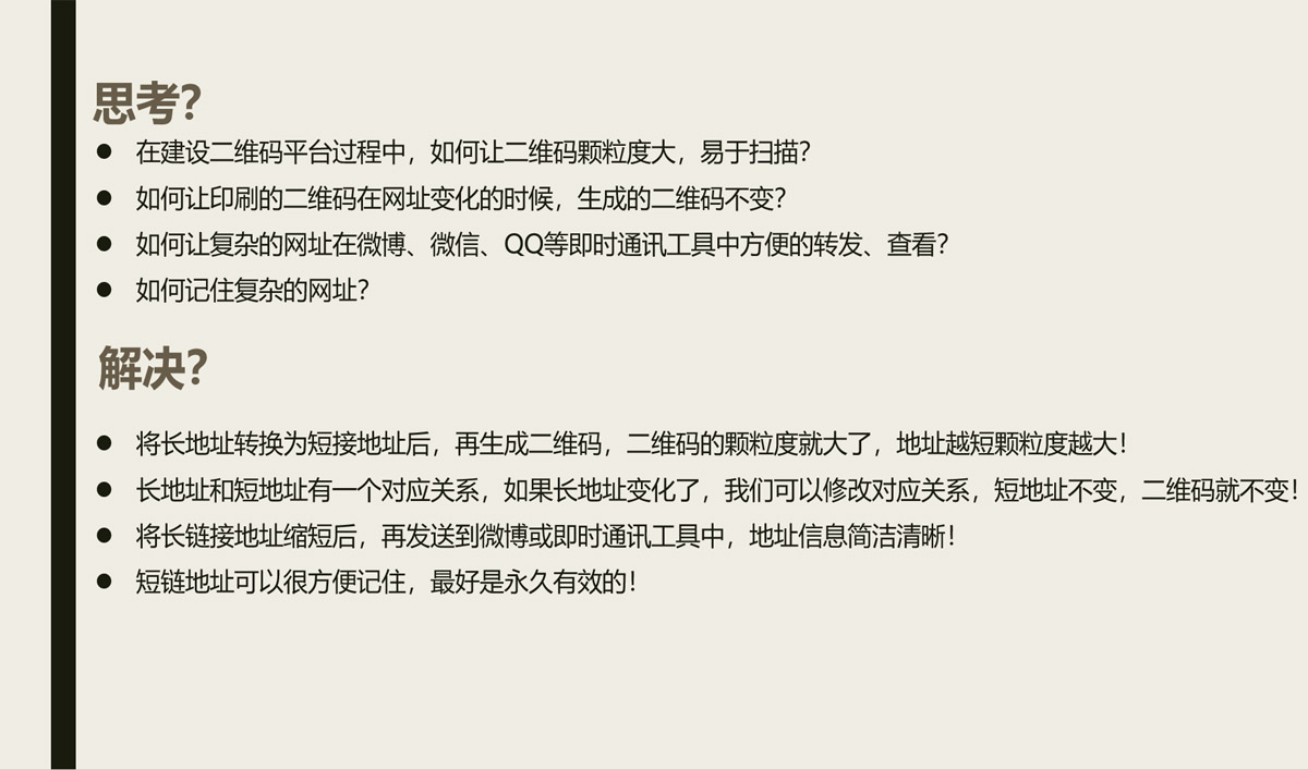 石家庄德航嘉业科技设计
