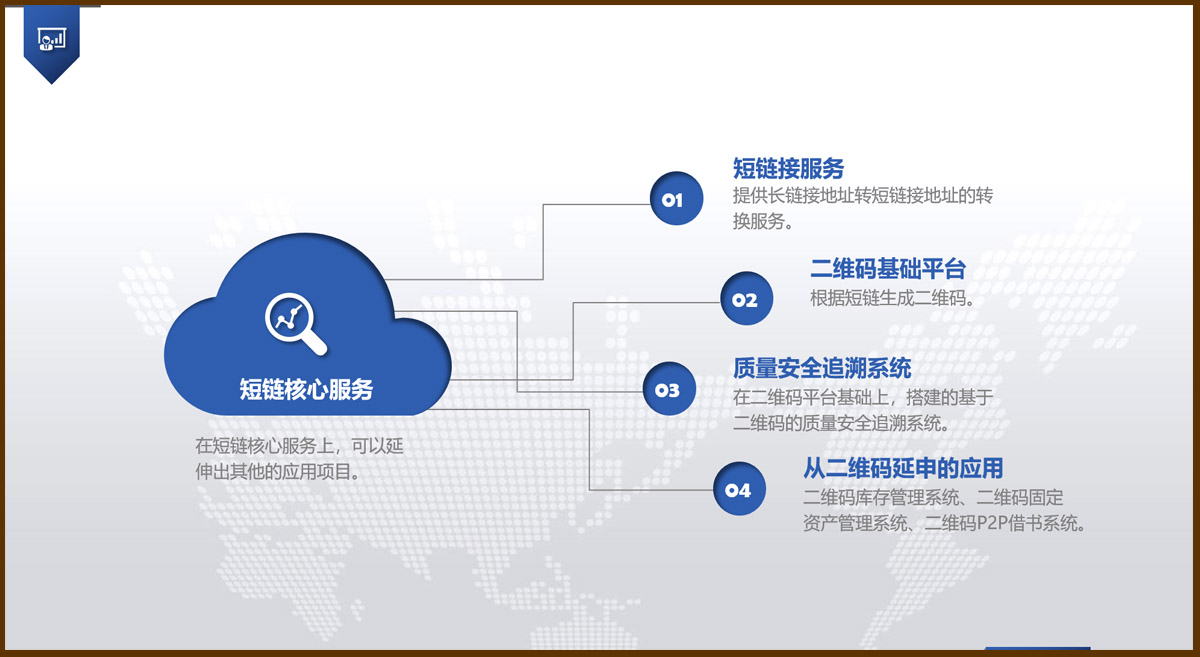 石家庄德航嘉业科技设计