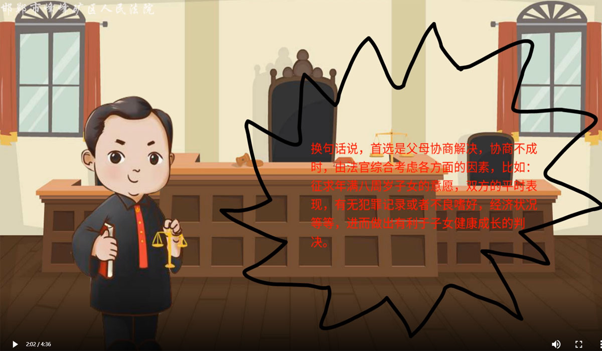 石家庄德航嘉业科技设计